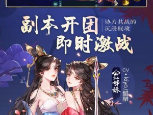 剑网3指尖江湖落雁雪酿鱼怎么做？揭秘其制作方法与演变历程