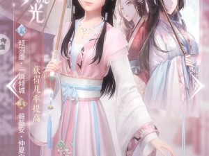 闪耀暖暖3-1通关秘籍，精通资源管理的完美艺术