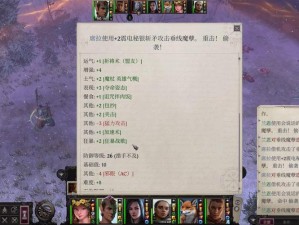 开拓者正义之怒审判官怎么玩？各分支加点攻略全解析