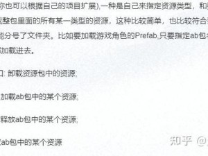 探寻夏日牵手情歌，全面解析资源管理至游戏应用奥秘