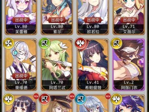 如何在迷宫中完美邂逅？法贤阵容推荐与搭配攻略深度解析揭秘？