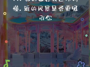 一心一意却换空气 歌曲深度剖析与资源管理策略
