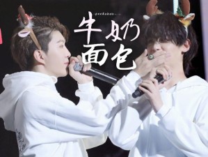 爱上你就像牛奶爱上面包这首歌的高难度玩法究竟隐藏着哪些不为人知的技巧？