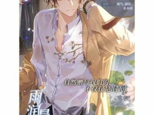 揭秘你听暗涌了 1V1 陆择的诡异现象：背后隐藏的惊人秘密