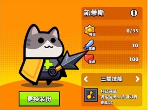 弹壳特攻队凯蒂斯武器选错直接废号？爆哭整理的神装搭配+实战技巧