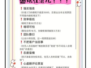 爆哭整理！活下去新手必看的5大零基础生存陷阱避坑指南