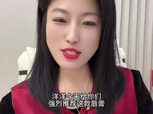 千人千色T9T9T9T9T9M：禁忌之夜里，我们彼此沦陷的欲望狂欢