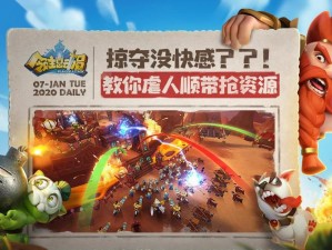 领主总动员新手必看，如何快速上手，这些攻略你真的掌握了吗？