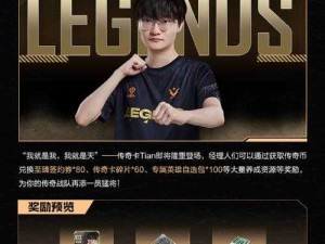 英雄联盟电竞经理发布时间揭秘与资源管理艺术探讨