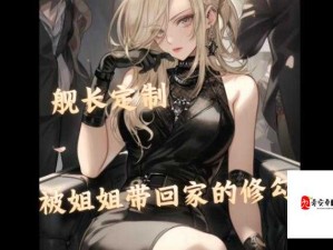 私人玩物在线视频：精彩内容尽情畅享