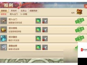 蜀门手游乱斗场生存法则，精通资源管理的艺术