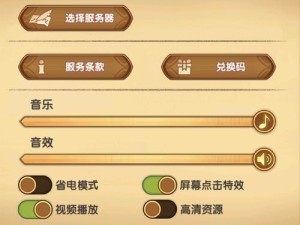 剑与远征氪金大佬如何高效使用钻石与礼包？攻略揭秘！