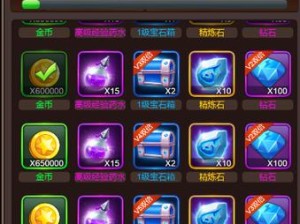 【启源女神月神的哀伤活动】丰厚奖励和惊喜福利大揭秘