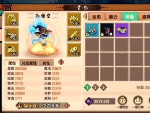 剑与远征中，齐天大圣猴子究竟搭配哪种阵容才能发挥最强实力？