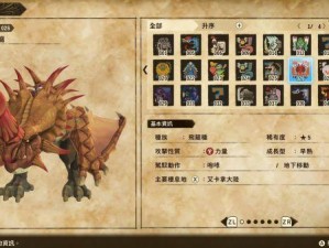 工匠物语2一周目开荒加点怎么加？深度解析加点心得攻略