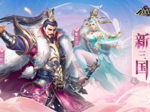 铁杆三国神魔阵容怎么玩_零基础逆袭攻略_神魔搭配技巧大公开