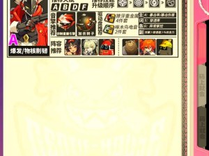 从零开始的异世界生活，指引胸针究竟有何神秘属性？全面评测与使用指南揭秘！