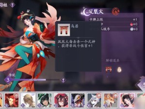 阴阳师百闻牌新式神层出不穷，谁才是最强式神助你称霸战场？