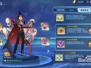 奥拉星手游保姆级干货解析：貘技能 mip 深度解析