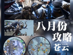 剑网3指尖江湖手游8月12日答题答案与资源管理高效策略