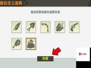 迷你世界福袋玩法揭秘，资源管理新策略详解