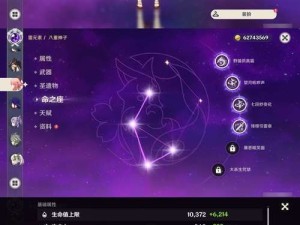 霍去病在浮生为卿歌中表现如何？宝石选择搭配攻略揭秘！