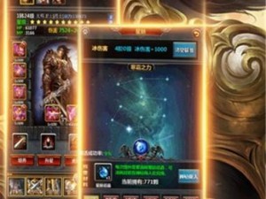 勇士挂机神器如何升级获星？未来玩法革命预测及全攻略详解！