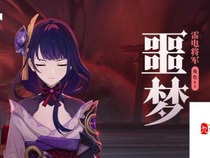 3D 强雷电将军网站 W98：一场视觉与听觉的震撼盛宴