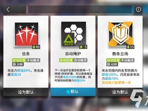 明日方舟，黑角色技能全解析及高效资源管理策略