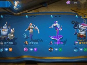 战歌竞技场鲨卡拉卡图鉴深度解析，资源管理精妙艺术