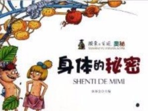 探索jlzzjlzz女性高潮喷水的奥秘：科学解析与真实体验分享