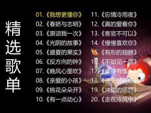 抖音热曲探寻吻痕变树根之谜，资源管理的深度剖析与节约之道