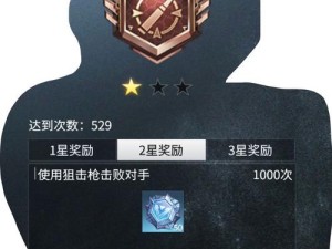 量子特攻换头像攻略及资源管理高效利用法则