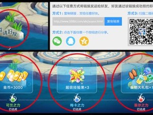 奥拉星手游获取奥天全攻略，资源管理高效技巧及防浪费策略