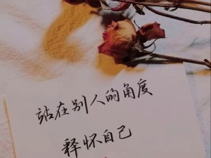 昔日温情图片背后的故事，若我们闹掰将何去何从