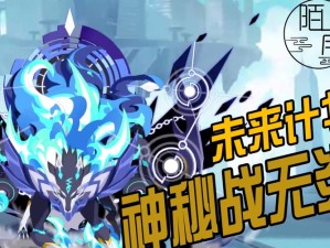 奥拉星手游屠龙之战星无奥丁如何通关？阵容、打法及未来玩法大揭秘！