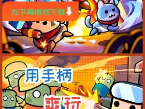 弹壳特攻队榴莲究竟多猛？爆肝实测！手残党秒变战术大师攻略