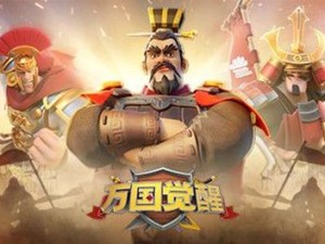 万国觉醒火焰馈赠活动大揭秘！超多奖励等你来领！