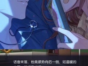 劫后余生中的谜团，百灵事件究竟是如何被触发的详细解析？