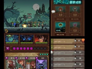 无限英雄新手如何玩转竞技场？揭秘玩法攻略的演变史专题