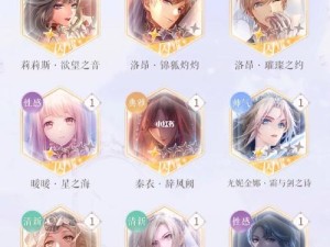 闪耀暖暖养卡秘籍，精通资源管理的艺术之道