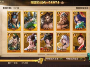 狂喜！少年三国志无尽钥匙获取全攻略！速刷技巧一次说透！