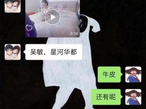 内射 18P 相关内容引发广泛讨论与关注