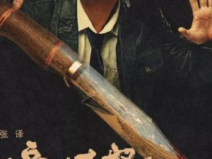 一亿小目标2中如何娶到戏痴？揭秘娶戏痴方法演变历程