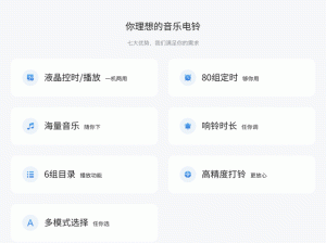 重装上阵如何更换喇叭语音？新玩法革命性变革等你来揭秘！