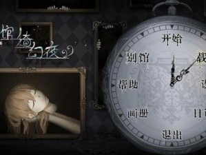 人偶馆绮幻夜何时上线？深度解析带你揭开神秘面纱