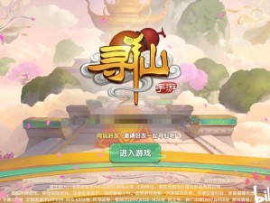 探索仙踪林网站免费入口首页欢迎您，畅享奇幻世界与丰富资源的最佳起点