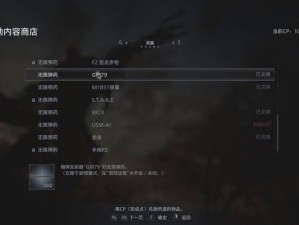 生化危机8WCX配件全解析：你必须知道的获取攻略大揭秘！