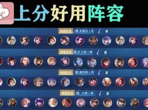 王者自走棋S1赛季大更新，1.9版本玩法革命性变化你知道吗？