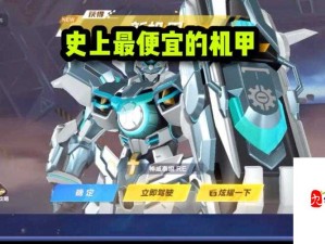 QQ飞车手游9月27日揭秘，变色特效A车震撼来袭